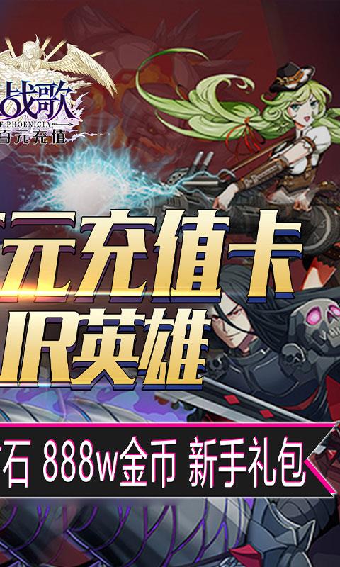幻灵战歌  v1.6.0图3
