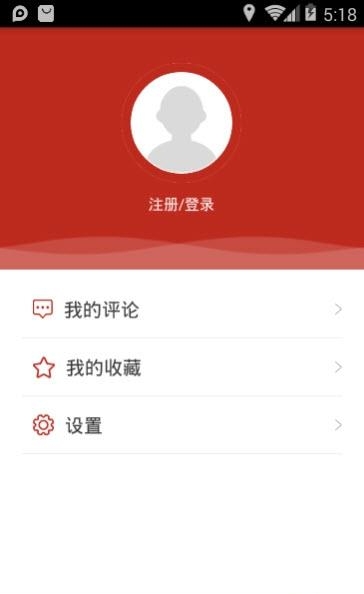多彩利通  v2.0.0图5