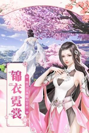 傲世飞仙起源  v1.4.1图1