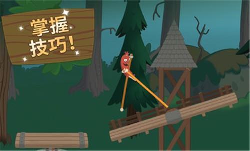 行走大师