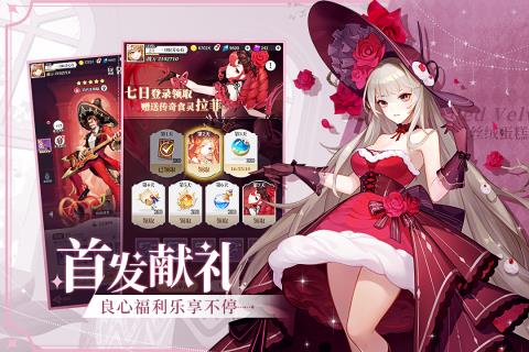 美食大乱斗  v1.3.1图3