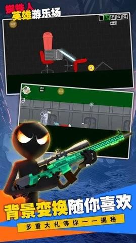 蜘蛛人英雄游乐场  v1.1图1