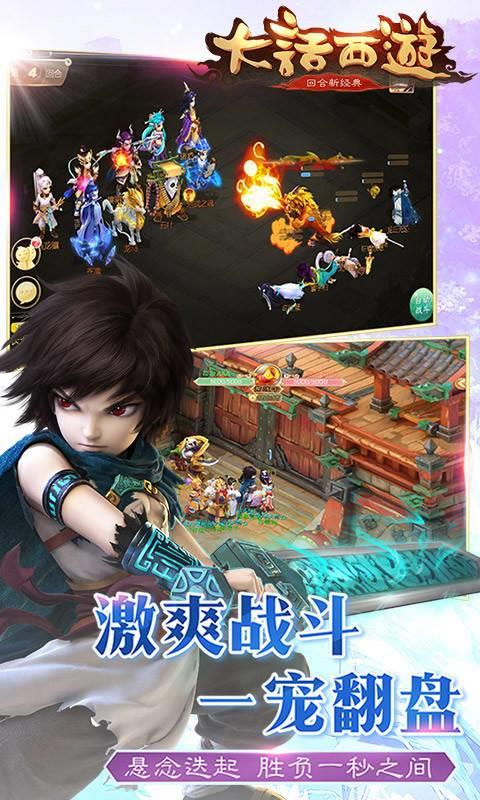 大话西游果盘版