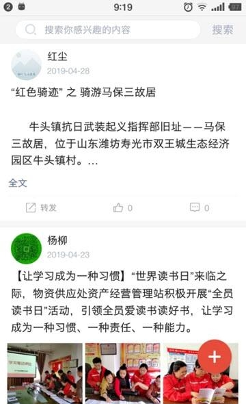 江汉新闻