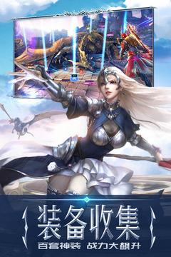 永恒纪元  v3.63.1图1