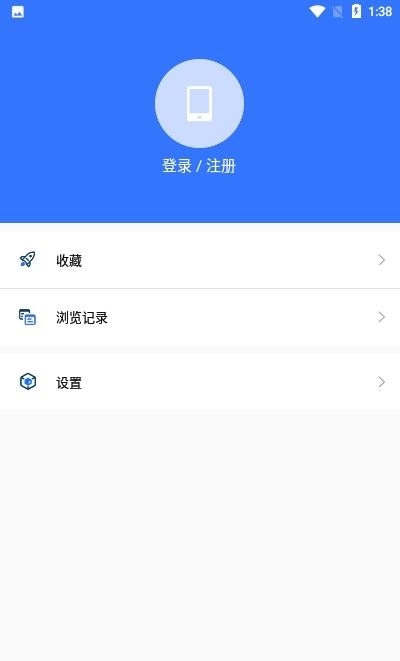 掌上肇州  v1.0.0图4
