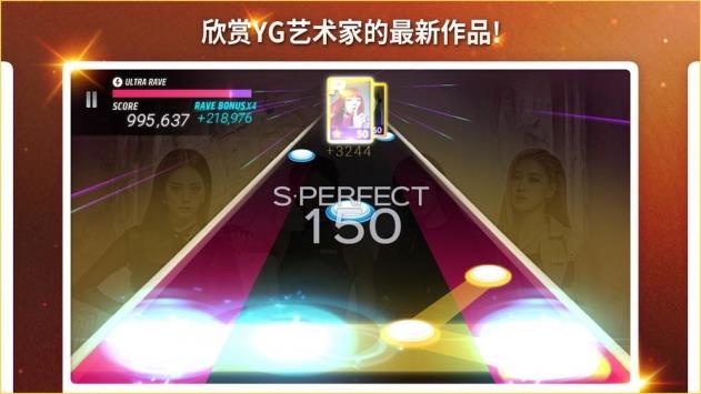 superstaryg  v3.0.4图1