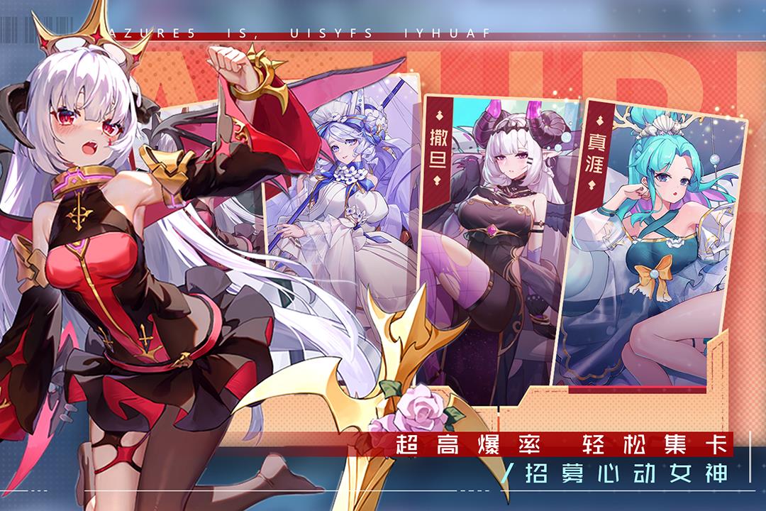 双生幻想碧蓝大陆  v6.6.61图3