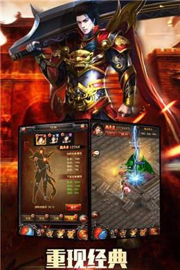 傲视遮天单机破解版v1.80