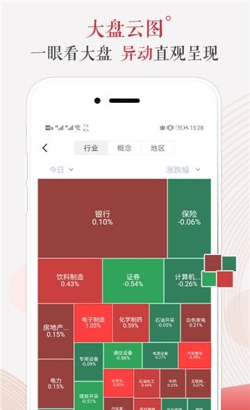 南端新闻  v1.1.0图1