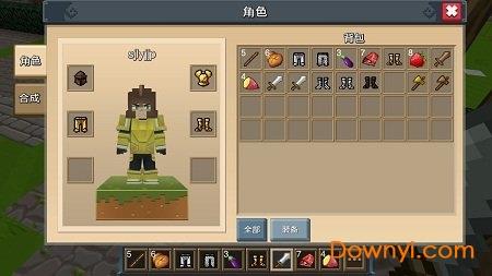 像素饥饿生存  v1.2.7图3