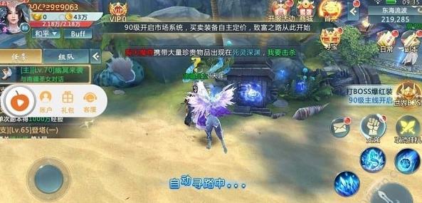九阴绝世