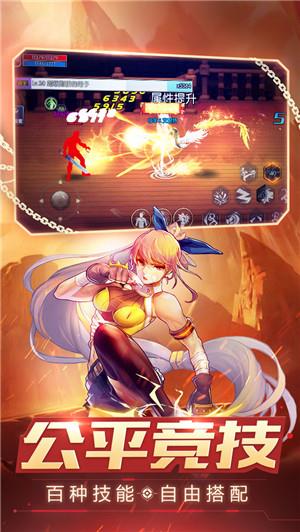 阿拉德之怒完美服  v1.37.1.211795图2
