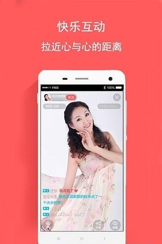 99直播  v1.1.0图1