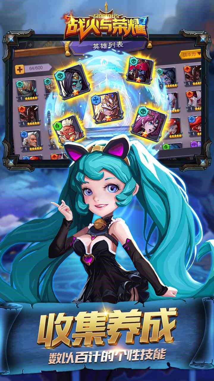 战火与荣耀果盘版  v1.0.0图1