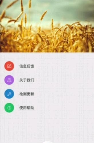 中国搜索  v2.6.6图3