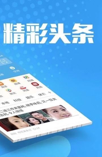 万象浏览器  v1.06图1