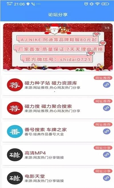 新闪存云