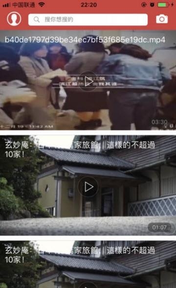 建筑部落  v2.0.0图4