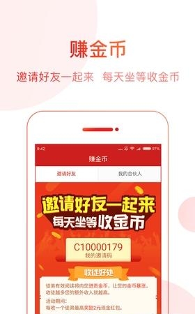 中华头条  v3.1.6图2