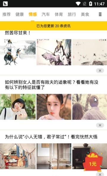 斑马热点  v1.4.02图2