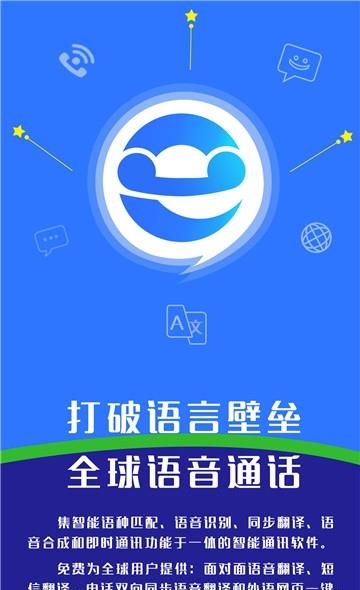 EOTU浏览器  v3.0.2001032图4