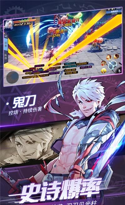 深渊觉醒  v1.0.0图2