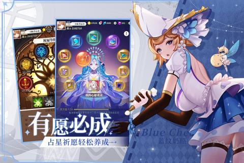 美食大乱斗  v1.3.1图2