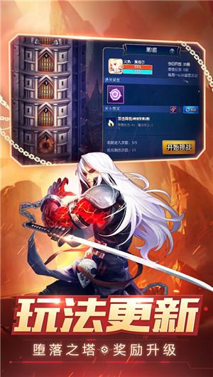 阿拉德之怒完美服