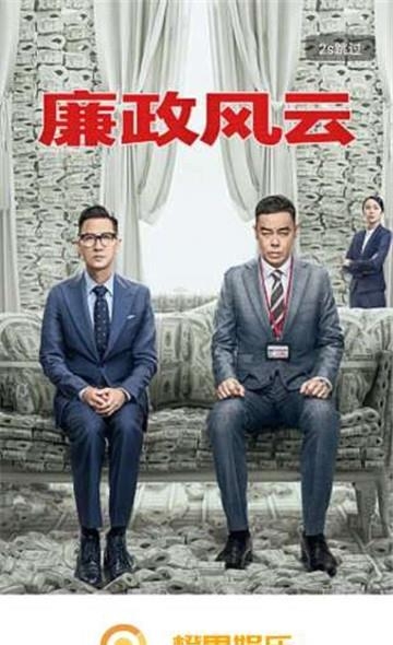 橙果娱乐  v1.3.2图1