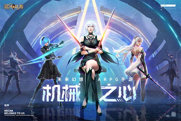 混沌起源折扣版