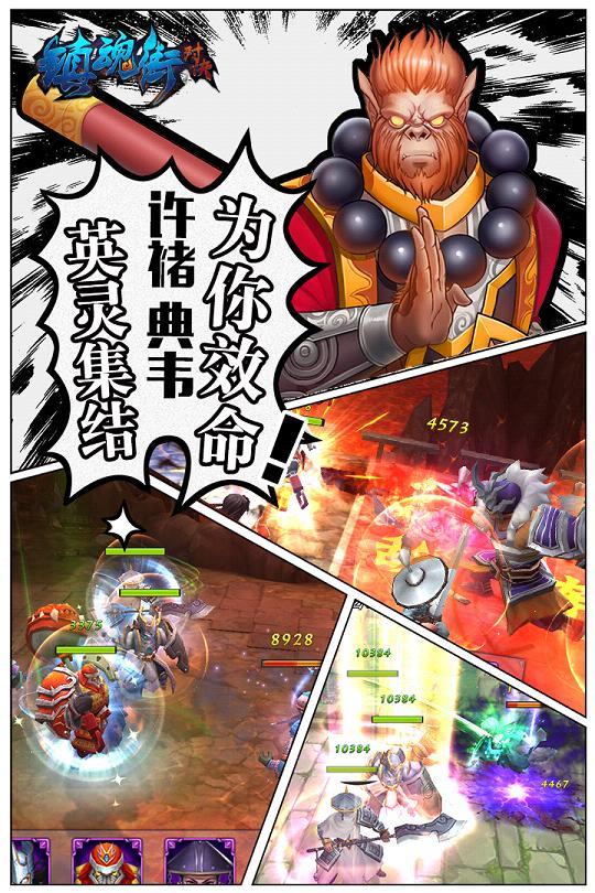 镇魂街对决  v1.0.7图4
