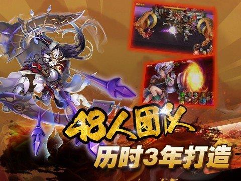 海贼三国  v1.0图1