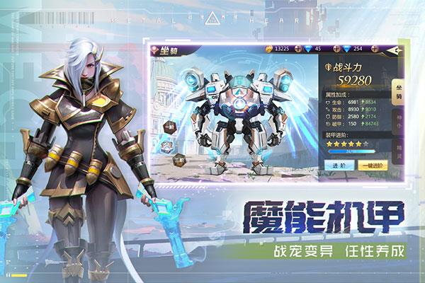 混沌起源折扣版  v1.5.6图3