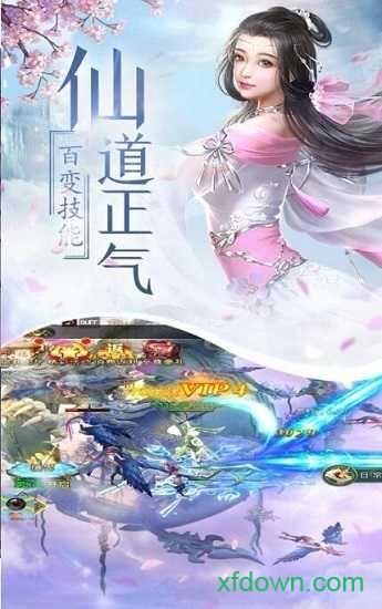 剑墟洪荒之力