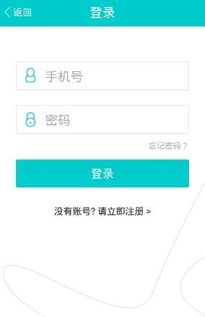 大大买钢  v3.8.8图2