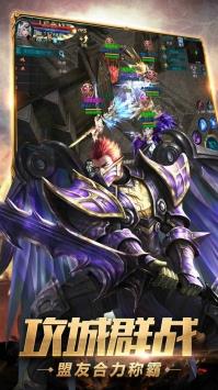 奇迹最强者  v1.25.8图3