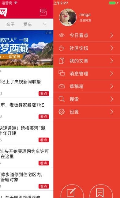 e京网