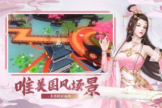 奇门飞花令  v1.1.0图4