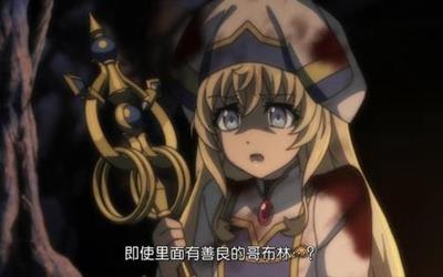 哥布林杀手漫画未删减版