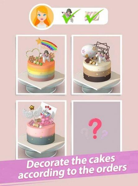 蛋糕设计(CakeDesign)  v1.0.1图3
