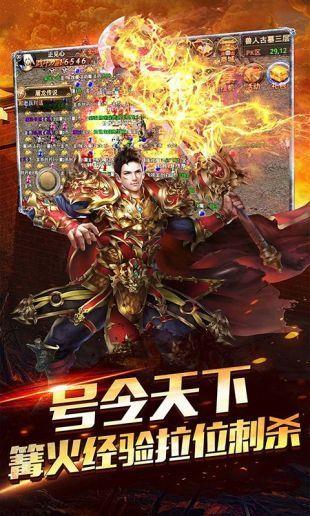 1.85版本玉兔元素传奇  v1.85图1