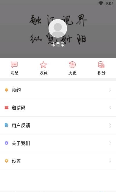 鹤乡射阳