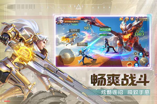 混沌起源折扣版  v1.5.6图4