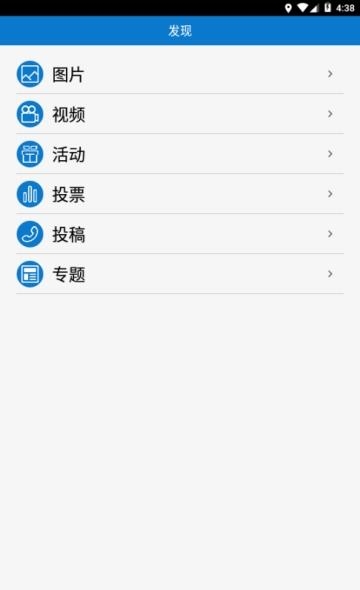 新定西  v1.0.2图4