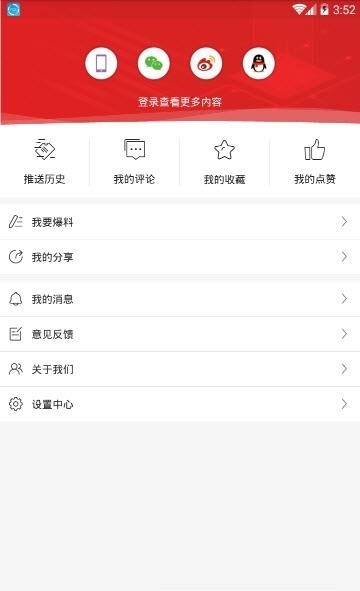 冀云宣化