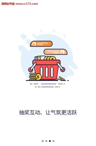 牛咖直播安卓版