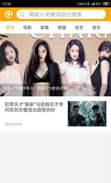 橙果娱乐