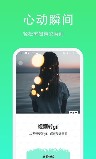 青青草助手  v1.0.0图1