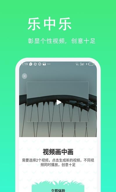 青青草助手  v1.0.0图3